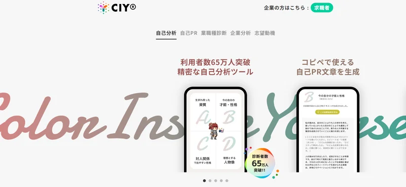 スクリーンショット 2025-03-09 144947